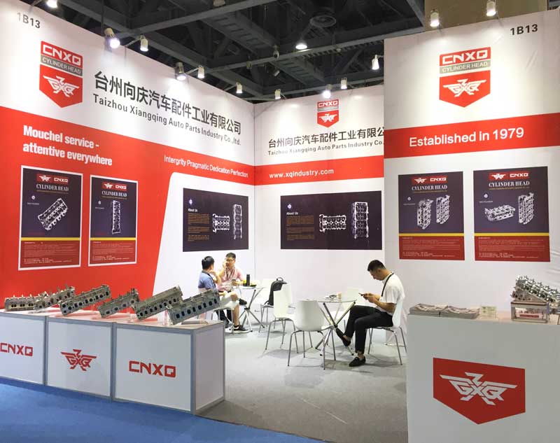 2019 Guangzhou International Auto Parts Exhibition