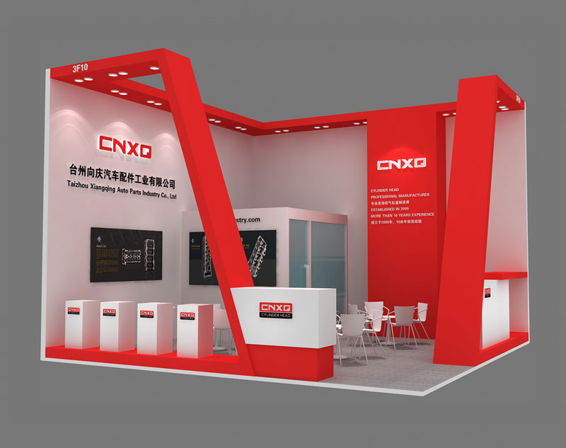 2019 Shanghai International Auto Parts Exhibition