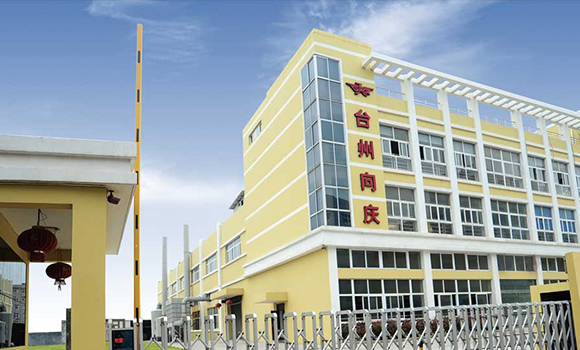 公司介绍