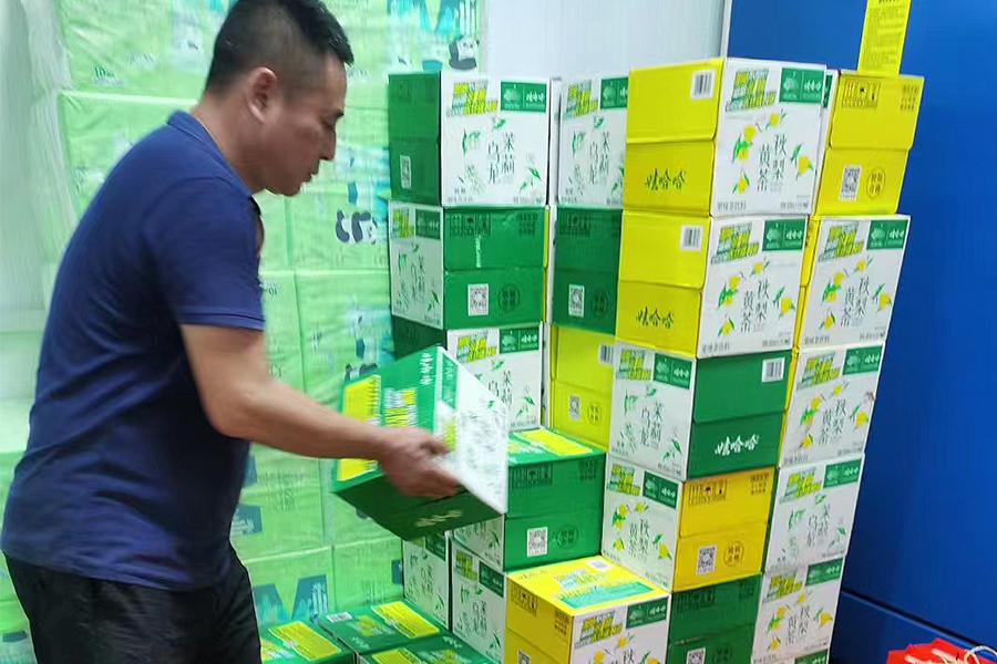 员工活动